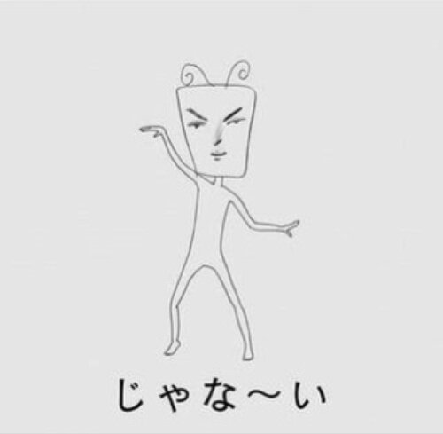 つきさん