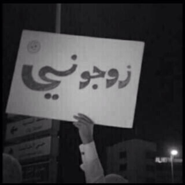 ‏محبـ وعـآششششق ومتيم بحب الراقـي (( قلعة الكؤؤؤؤؤؤؤؤؤؤس ))