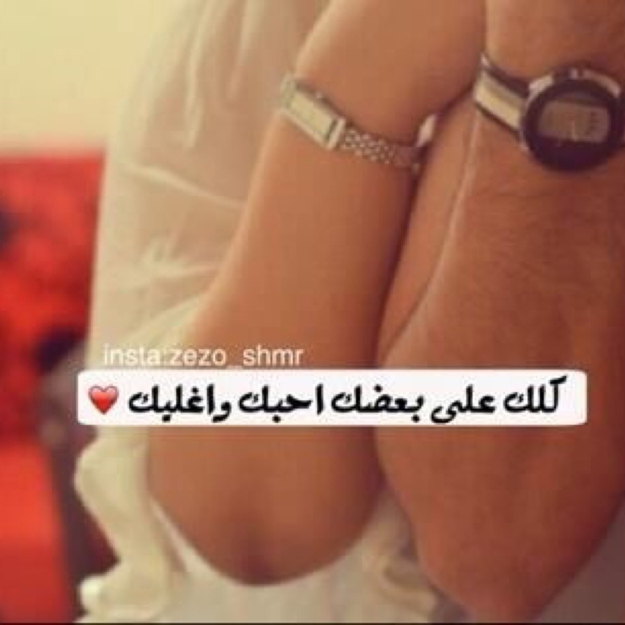 وَ بّعدك : لآ إمنِيآتْ لِي ♡♡'