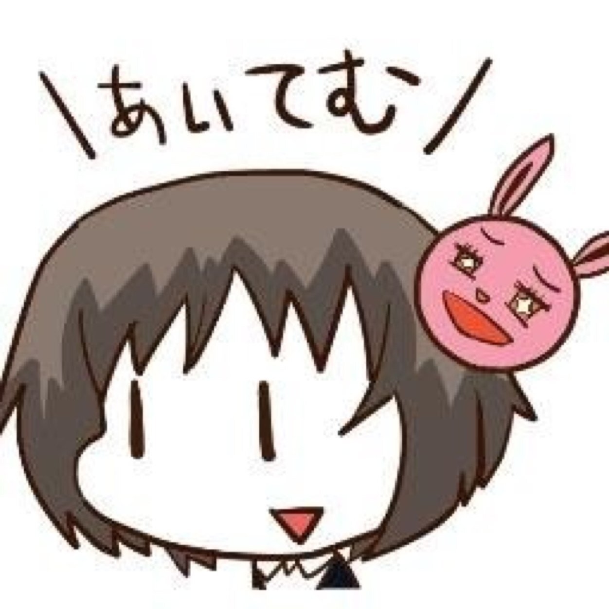 あいてむさんのプロフィール画像