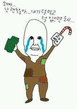 다시 한다고 해도 제가 수능이 끝난 4년 후에나 가능할 것 같아 다신 안오려고 해요 지금까지 감사했습니다