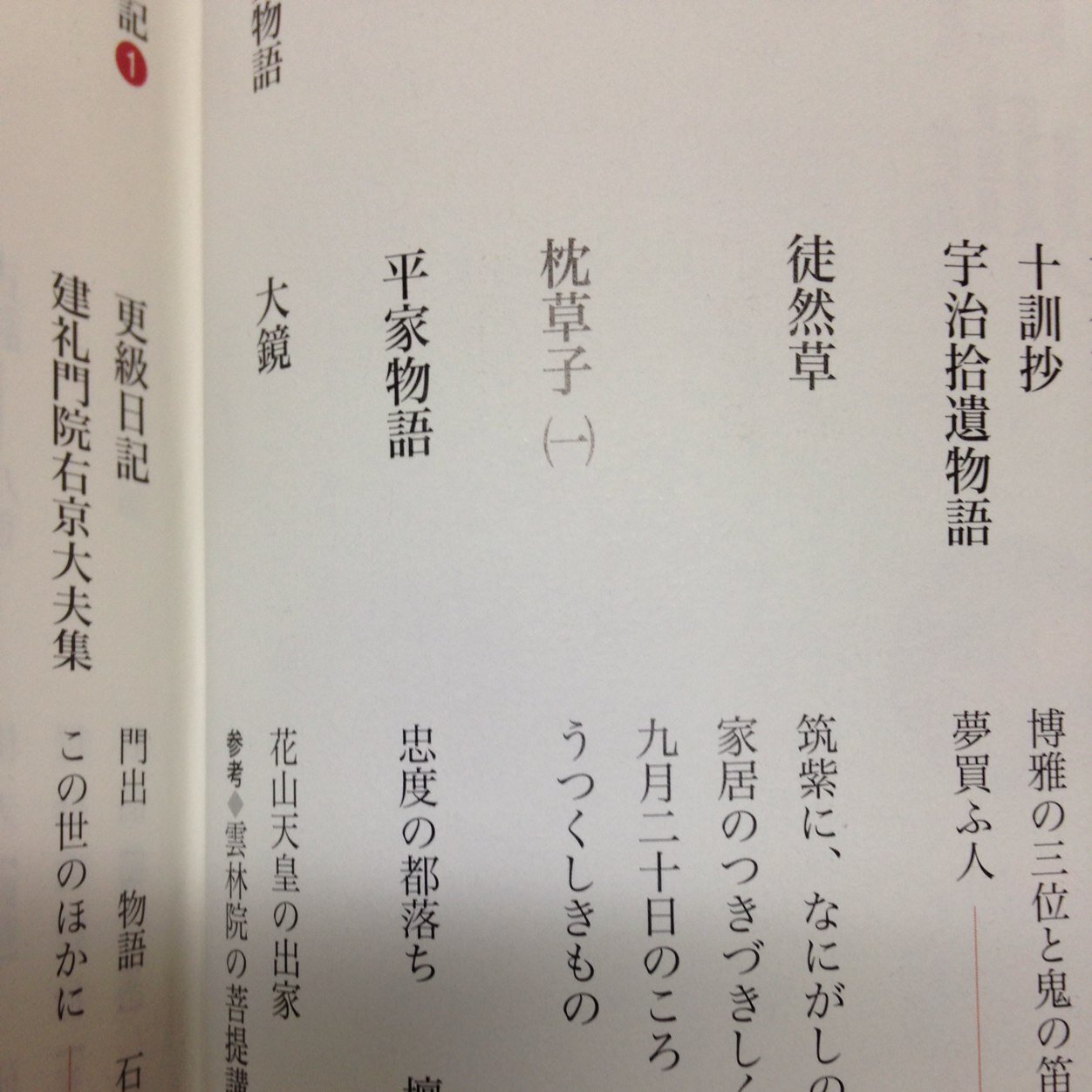 大学受験予備校講師 国語 日本史 Japanesehistor Twitter 大学受験予備校講師 国語 日本史 Japanesehistor Twitter