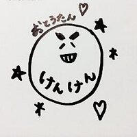 けんけん@ひらがな (@0102_kenken) 's Twitter Profile Photo けんけん@ひらがな (@0102_kenken) 's Twitter Profile Photo