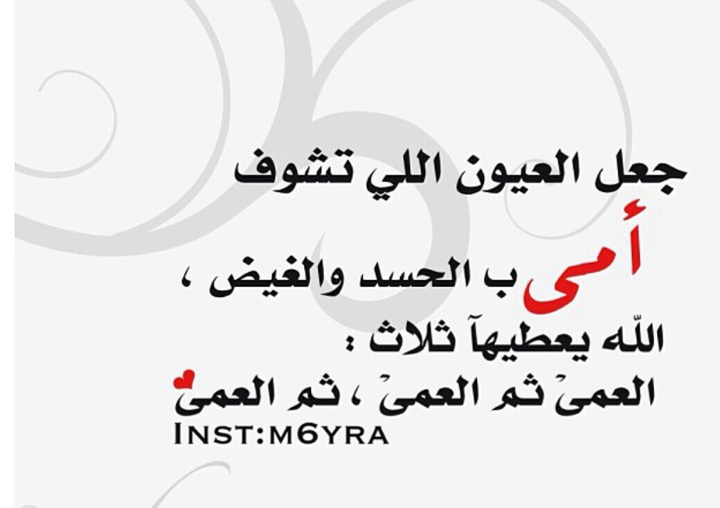 ‏الخاص ممنوووع