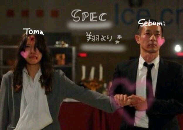 鹿児島☞高1 SPECらぶ