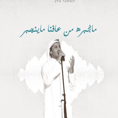 مُتناقضه,لاافّيد ولااسّتفيد… لاتجادلني