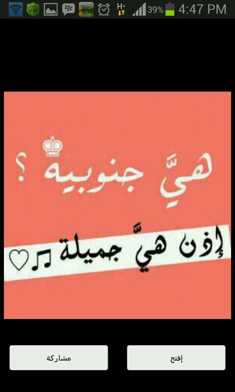 ‏‏‏‏‏استغفر الله