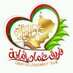 فريق عمان أمانة (@oman_amanh) Twitter profile photo فريق عمان أمانة (@oman_amanh) Twitter profile photo