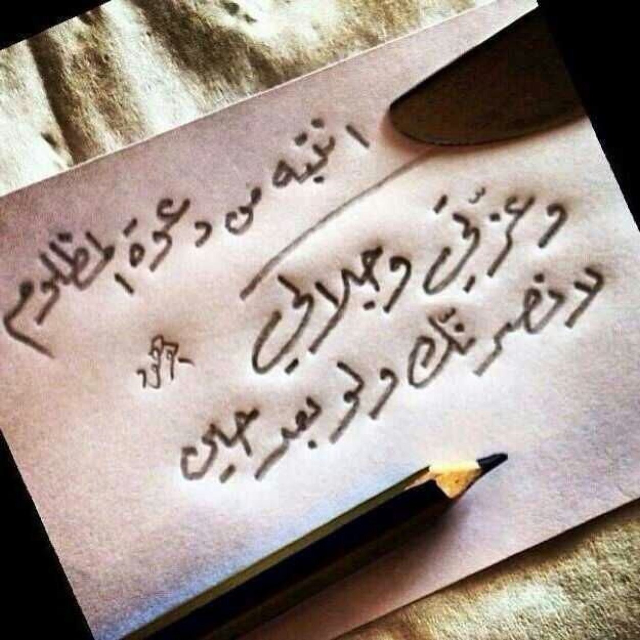 صدقه جاريه عن الشريف عبدالله بن ناصر ربي تقبل ..