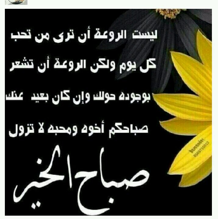 الحمد لله