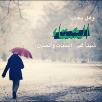 يارب الجنه ونعيمها❤️ (@lara2013l) Twitter profile photo