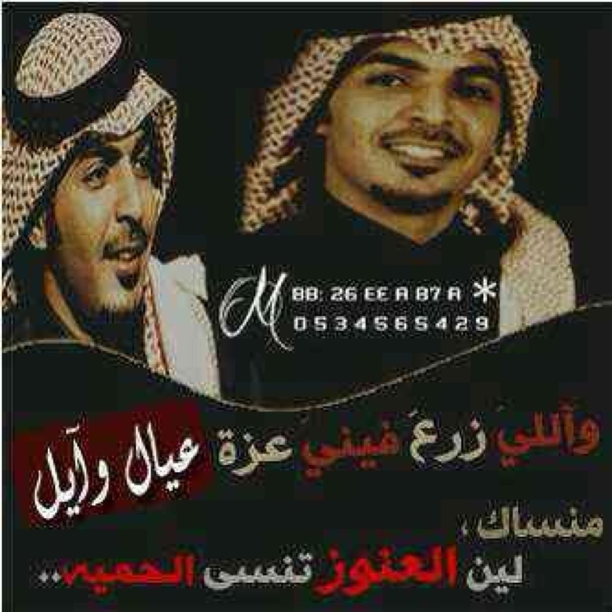 الخاص مغلق