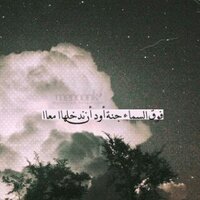 عبداللہ الملعبي . (@f3m_03) 's Twitter Profile