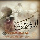 توتو (@0568489848) Twitter