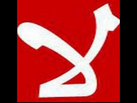 تم حذف الحساب مسخره تويتر
