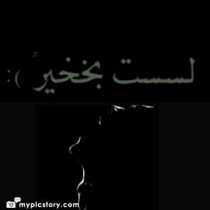 حسبي الله ونعم الوكيل ~