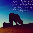 الجنة مبتغاي (@238___) Twitter