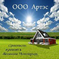 Артем Кровлин (@stroika53) 's Twitter Profile