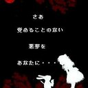 白兎 (@0216Alice) Twitter