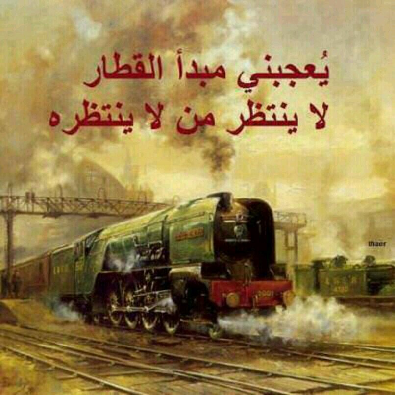 الرياض