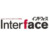 コンピュータ技術実験雑誌「Interface」(毎月25日発売,CQ出版社) (@if_cq) 's Twitter Profile Photo コンピュータ技術実験雑誌「Interface」(毎月25日発売,CQ出版社) (@if_cq) 's Twitter Profile Photo