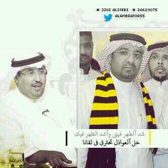 وآذا قآلو سم السعآدةة بَ شيء ، وآحد ! قلت ؛ الاتحاد ثم الاتحاد ثم الاتحاد وانتهى :$(♡♡~