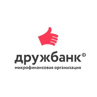 «Дружбанк» — это динамично развивающаяся российская микрофинансовая организация. Взаимный фолловинг #followback #rufollowback #читаювзаимно