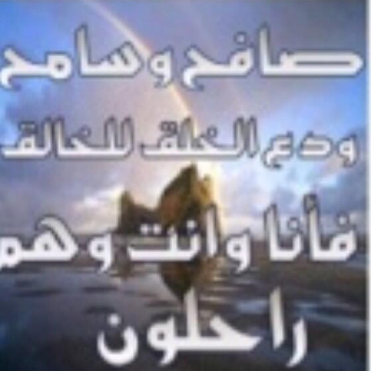 لك الحمد ربي عدد خلايا اجسادنا المتعافيه وعدد نعمتك التي لا نحصيها
