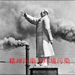 铲除共產黨邪教！！！建立对内开放的社会   三权分立       铲除居委会极权