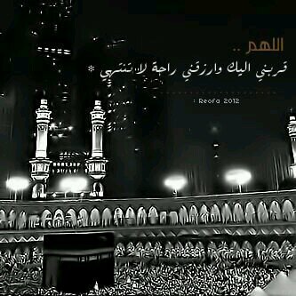 الحمدلله