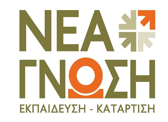 Ι.ΙΕΚ/KEK ΝΕΑ ΓΝΩΣΗ