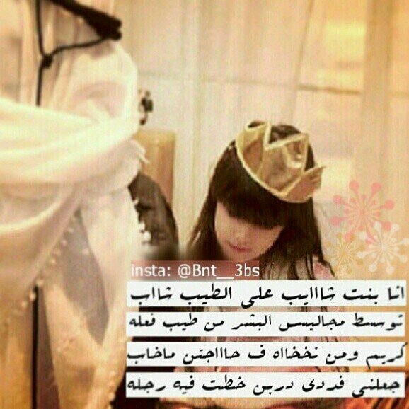 حسابي في الا انستقرام sarh8085@