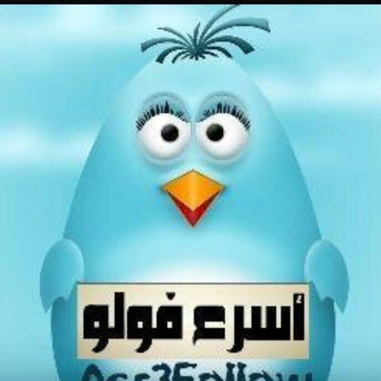 مجنون تشلسيَ ، مشجَع تشلسـاويَ منَ درجةةَ الآفقَ ، 'من يتهمَ تشلسيَ بالحظ لا يفقهُ شيئا' ..!
