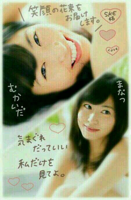 神推し  向田茉夏　好きメン  まゆゆ/れなっち/ぱるる/ゆかるん/あんにん/永尾まりや/土保ちゃん/なおちゃん/ごりさ etc AKBグループヲタ！仲良く楽しく絡みましょう(^з^)-☆　千葉/高3/男