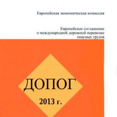 Экзаменационные Билеты Допог 2013 Вопросы И Ответы