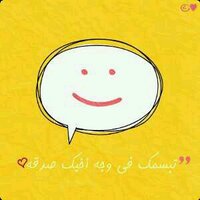 ام عمر (@ref3trefat) 's Twitter Profile