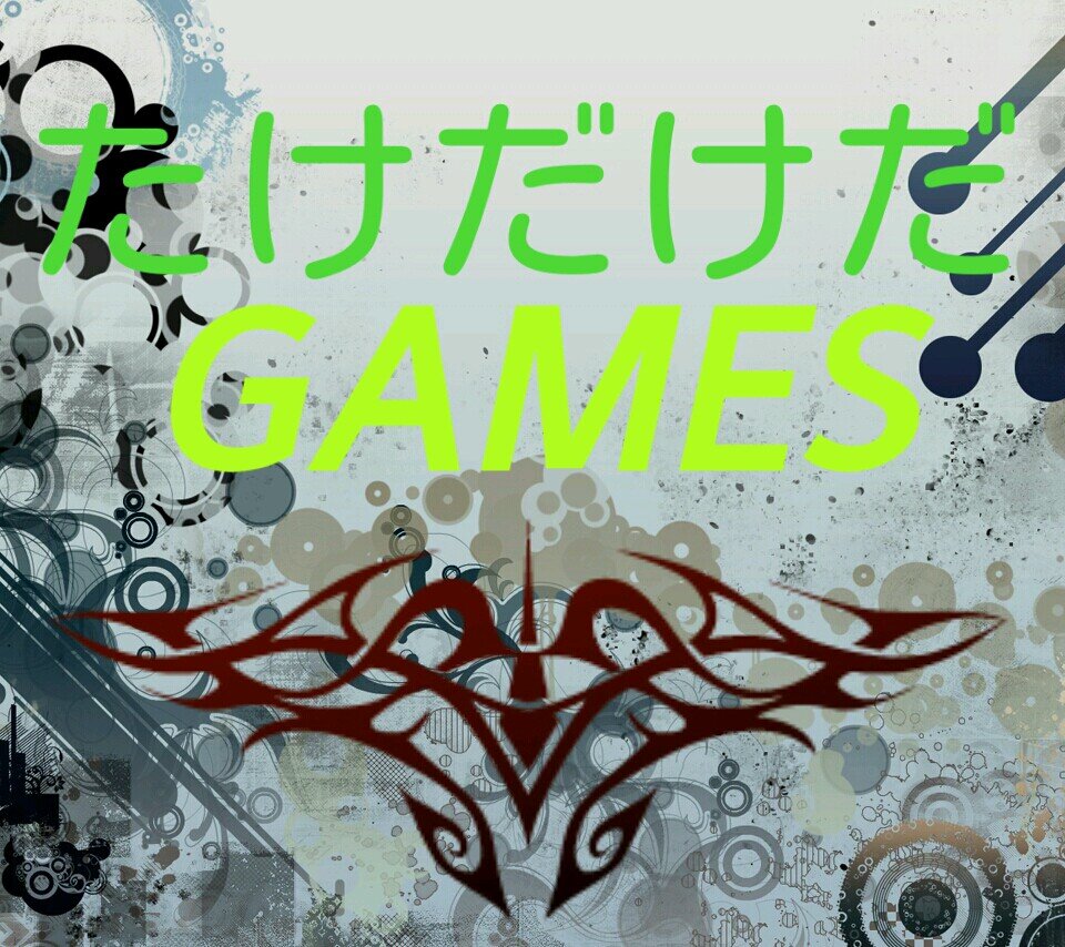 たけだけだ ゲーム情報をお送りします Takedakedagames Twitter たけだけだ ゲーム情報をお送りします Takedakedagames Twitter