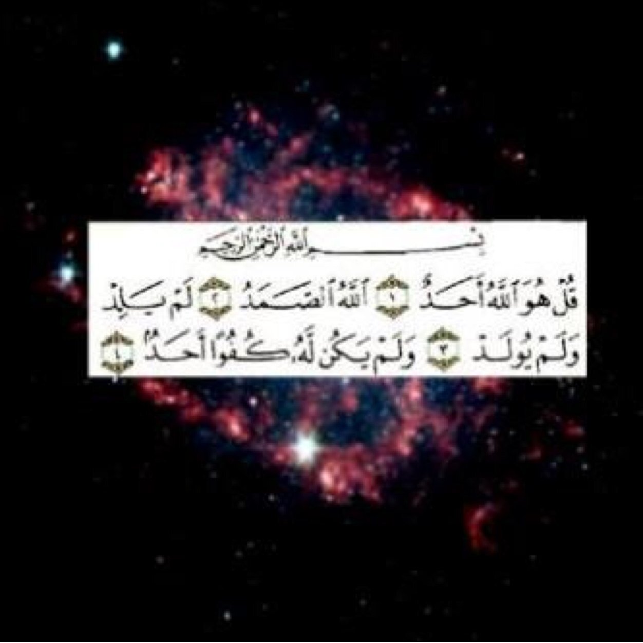 الحساب صدقة جاريه لـِ #صالح_العرفح اللهم إني أدعوك بأنك أنت الله وأدعوك بأنك أنت الرحمن ، أن ترحمه وتغفر له وتجعل قبره روضة من رياض الجنة .
