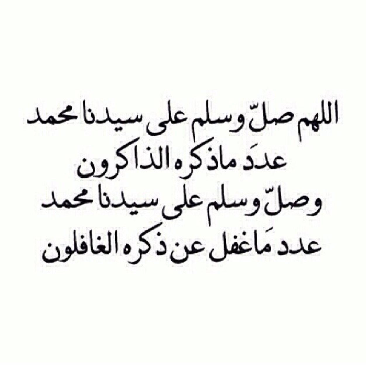 من آجل الجنة؟ آستغفروا ♡٠ سبحان الله و بحمده، سبحان الله العظيم