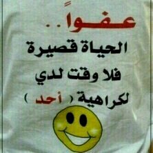 ‏لاشي يستحق ان نتألم لأجلهه سوى الذنوب ~~ ♡