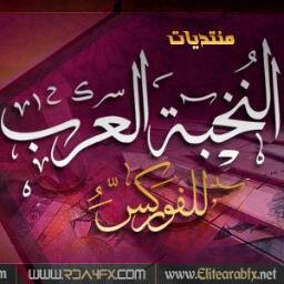 فوركس , توصيات , تحليلات , عمولات مرتجعة