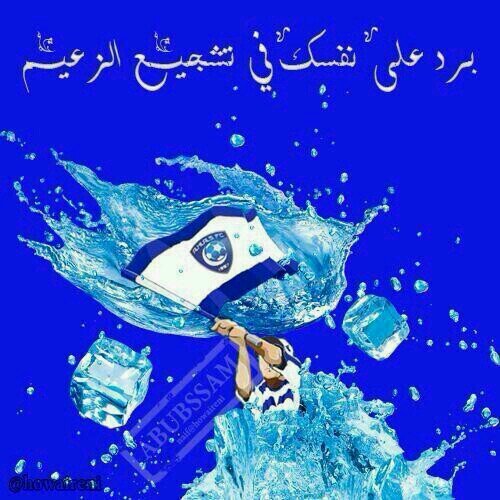 معا للبطولة 55 يازعماء