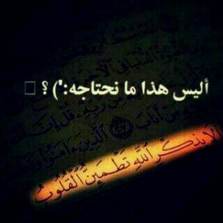 لا اخاف من الموت لكني اخاف علئ اي حالآ ساموت
