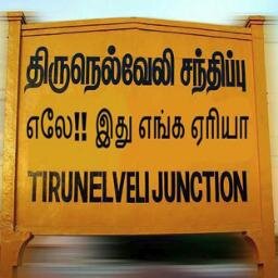 Tirunelveli, also known as Nellai, and historically (during British rule) as Tinnevelly, is a town in the Indian state of Tamil Nadu.