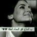 Fatimah alqrni (@mho411584) Twitter profile photo
