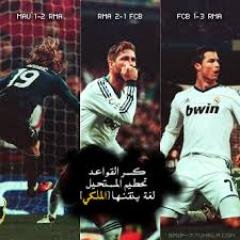انامن محبين ريال مدريد و باريميونيخ وانا جدا جدا متعصببب