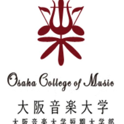 大阪音大 学生自治会