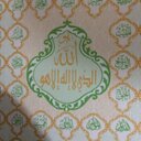 أم محمد (@0m_mohd) Twitter