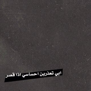 موجوده هنا @tomy05784