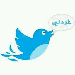 ‏‏‏‏‏عَّـنّـِـدٌّمُّـاٍّ تُّــشّْوهّْ اٍّحّْــدٌّ ـفّْتُّـاٍّكّْــدٌّ اٍّنّـِ ـدٌّوركّْـ قِّـاٍّـدٌّمُّـ